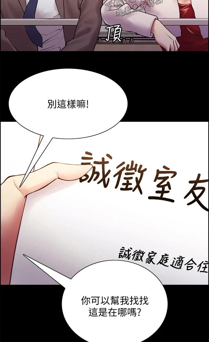 第108章：新的生活9