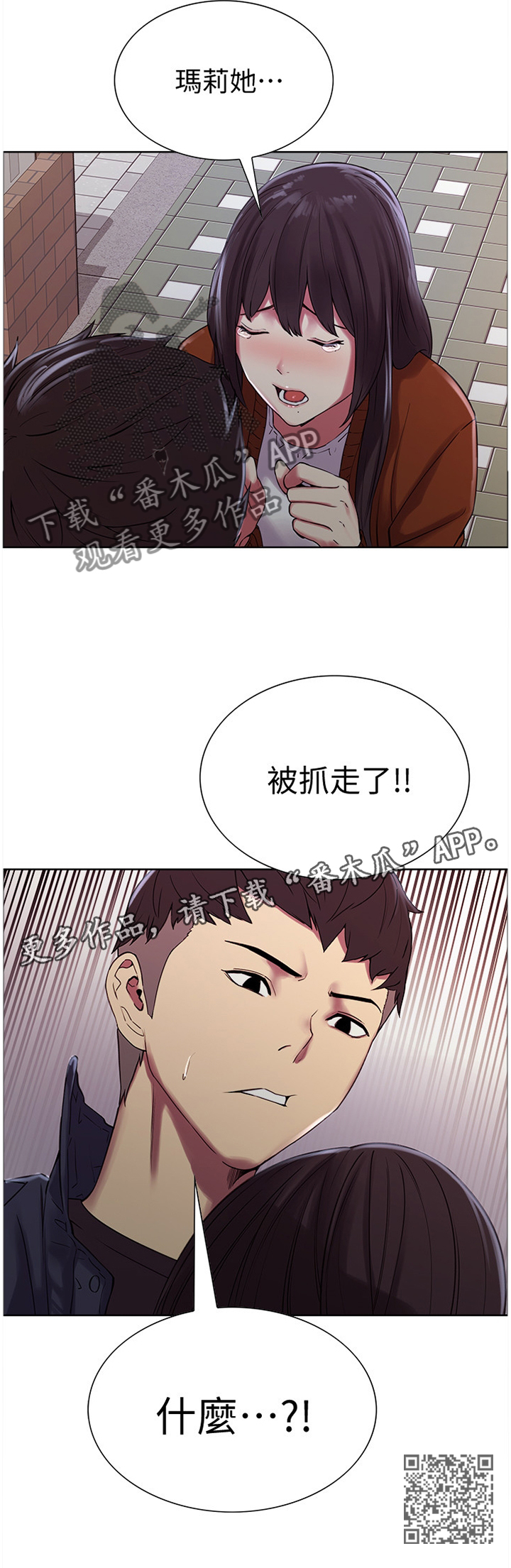 第27章：抓走11