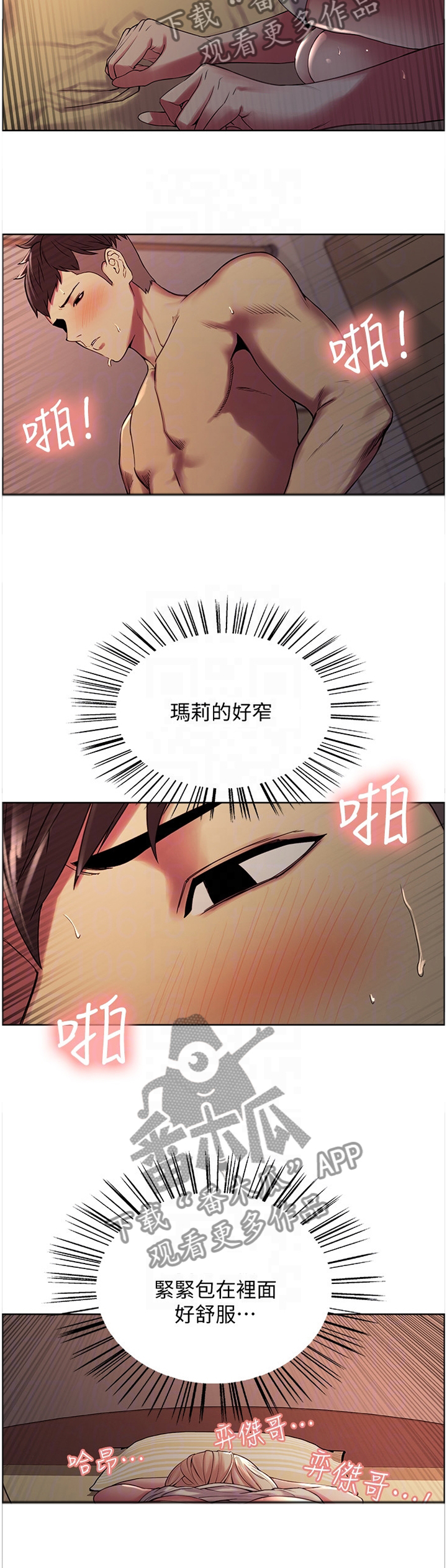第41章：你的专属5