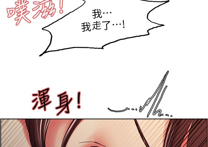 第69章：让她享受7