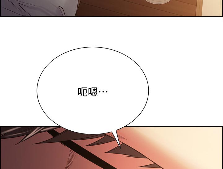 第42章：无心学习3