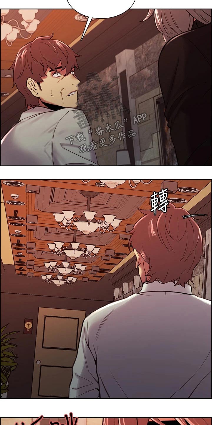 第121章：急忙5