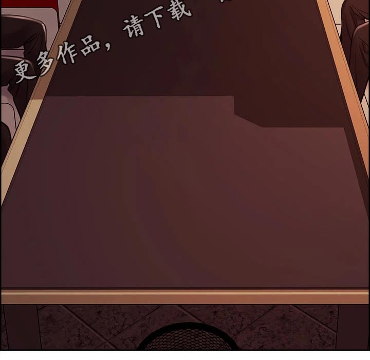 第133章：抵债23