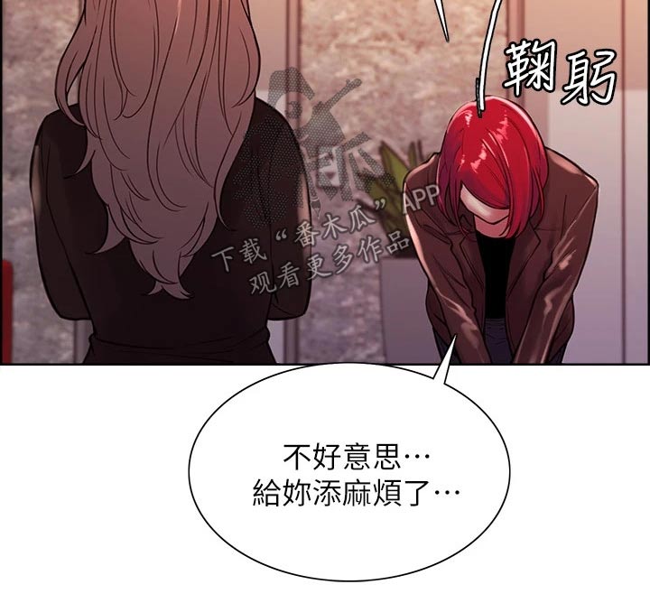 第130章：辞职8