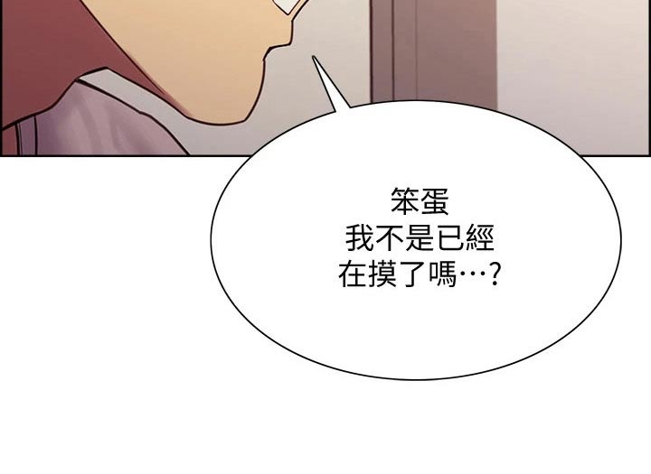 第110章：监控15
