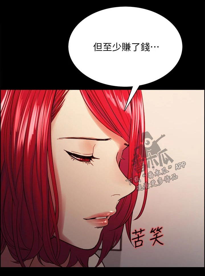 第132章：通缉0