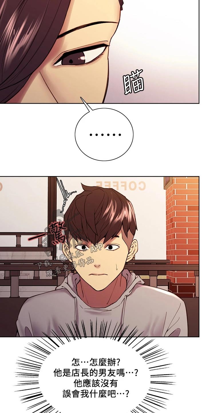 第112章：方案B18