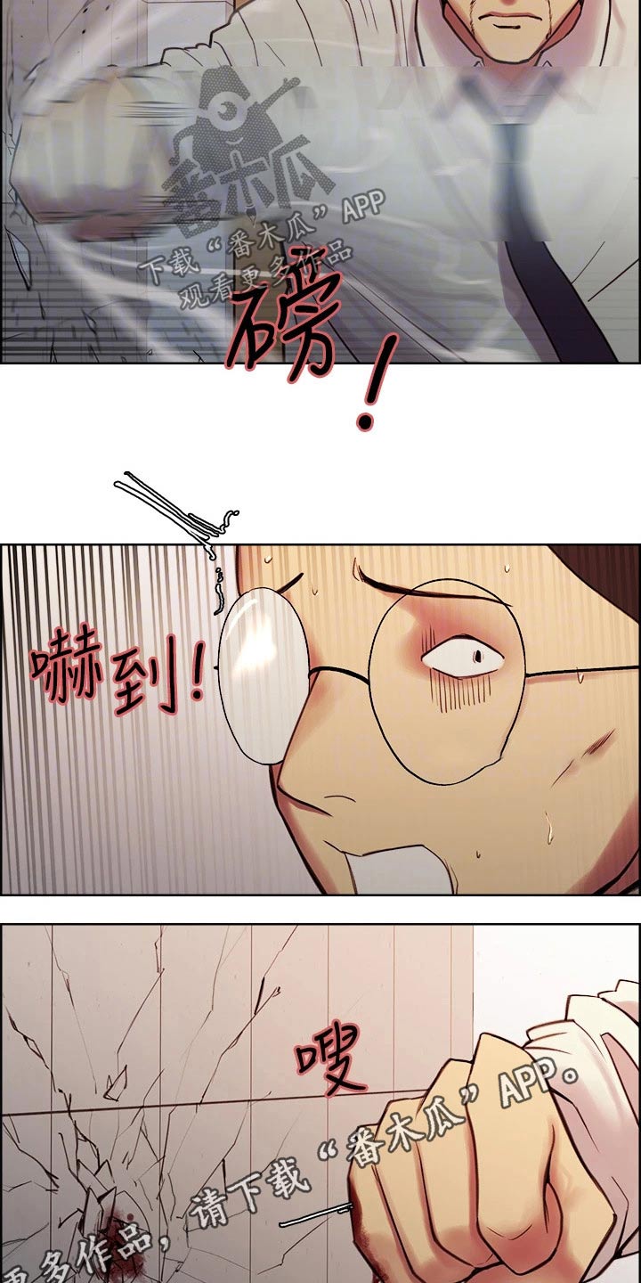 第121章：急忙15