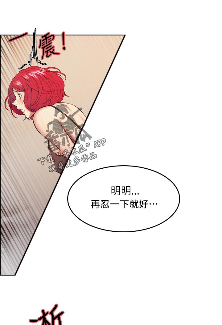 第78章：好机会6
