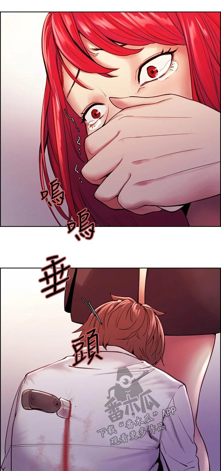 第141章：结婚0
