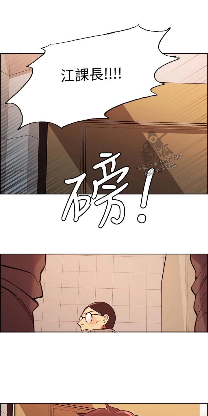 第120章：适可而止7