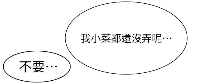 第130章：辞职2