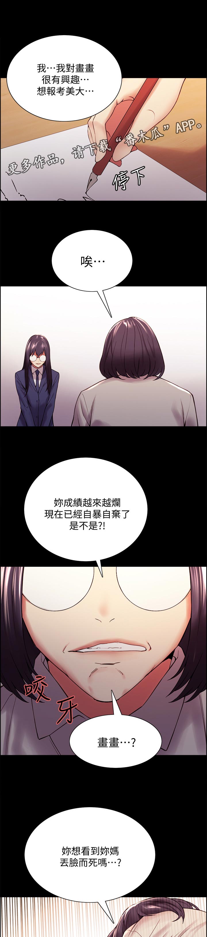 第87章：接纳0