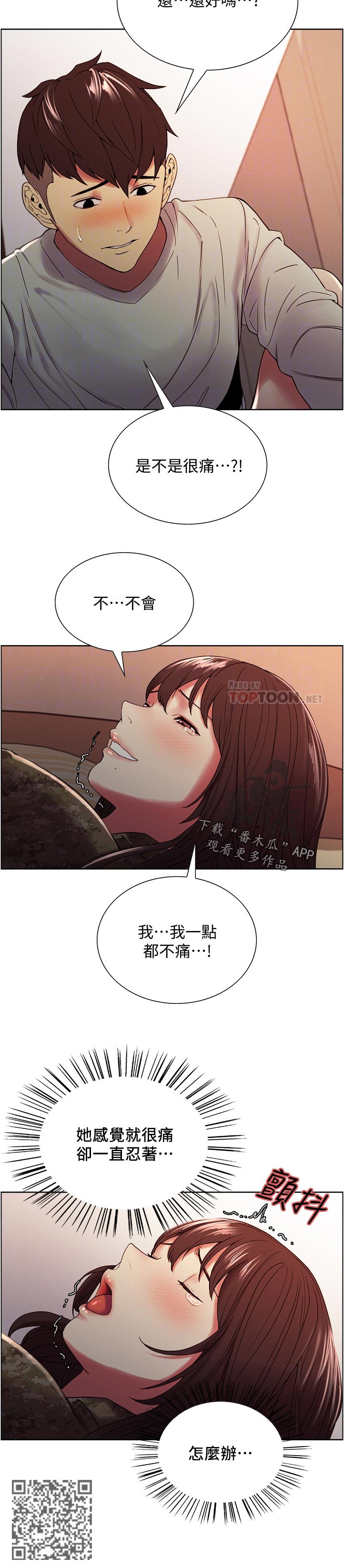 第68章：36秒11