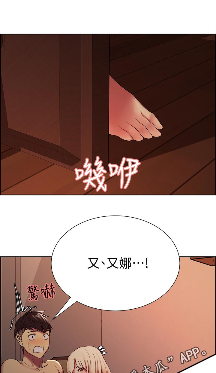 第55章：共享6