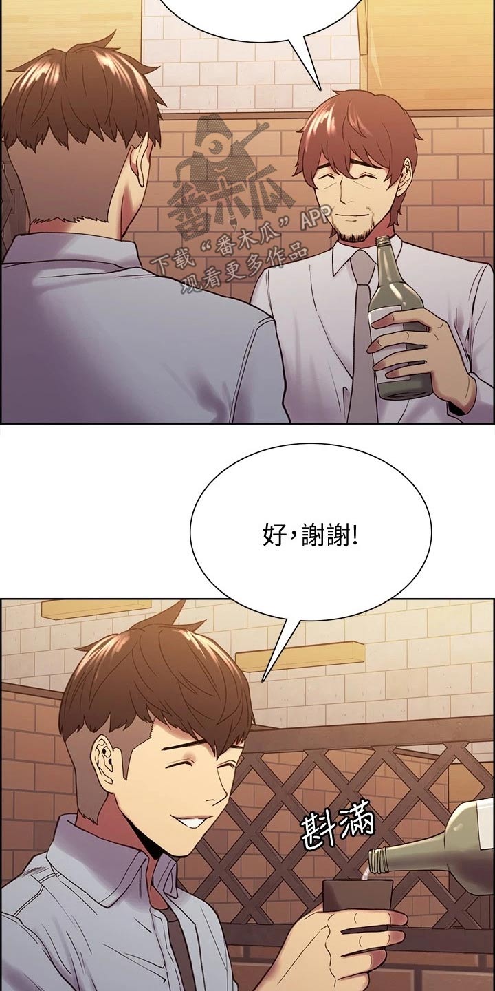 第101章：富二代15