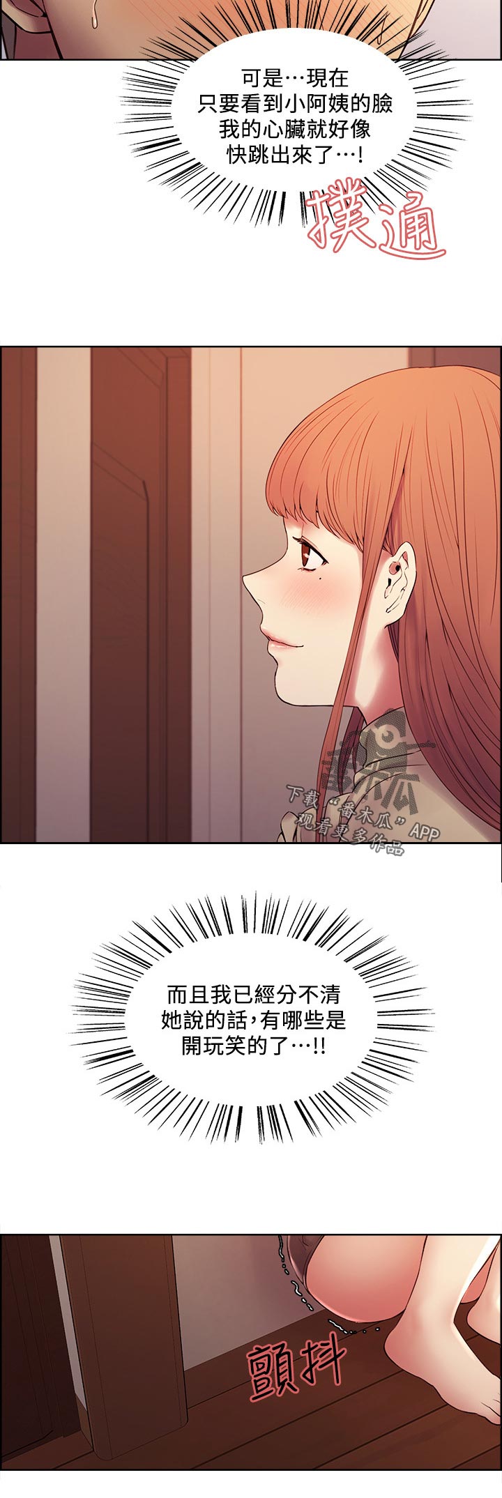 第77章：转移战场10
