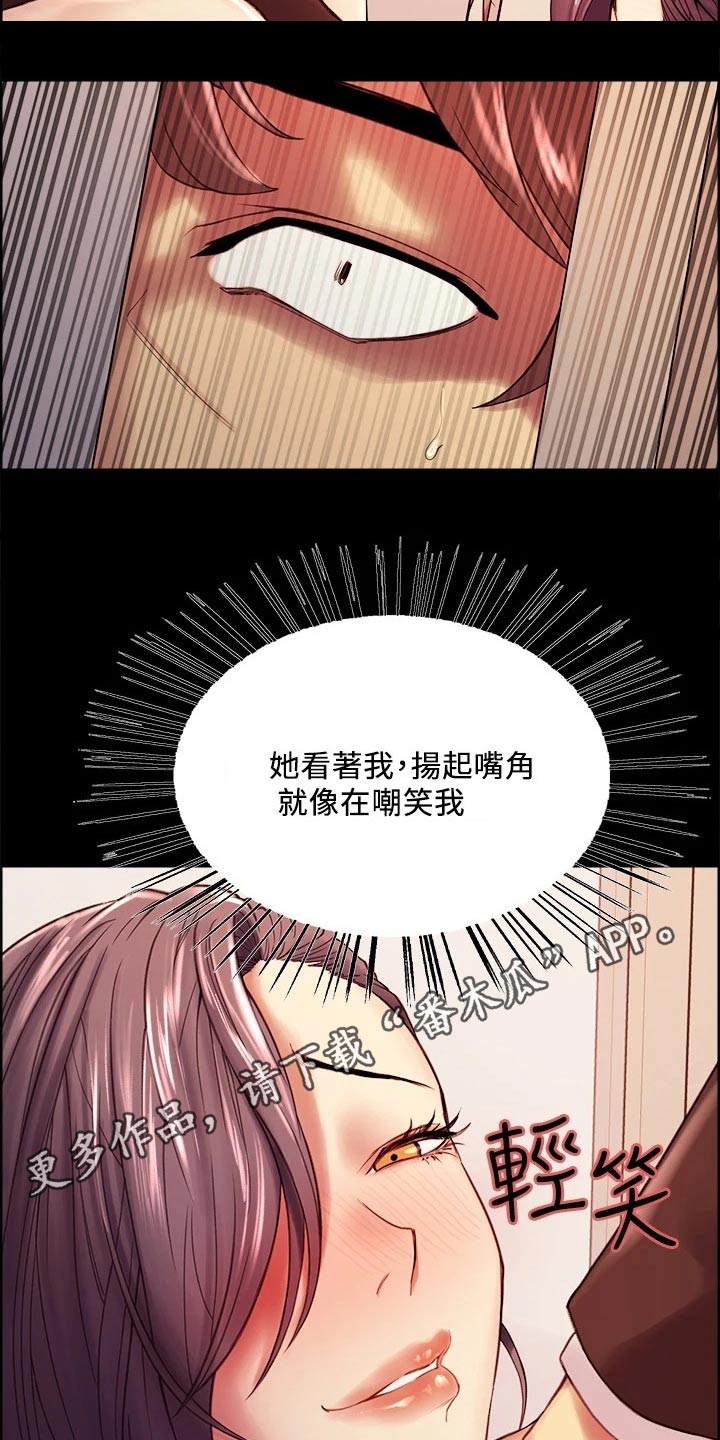 第102章：外遇15
