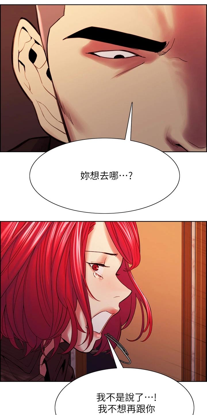 第135章：拒绝17