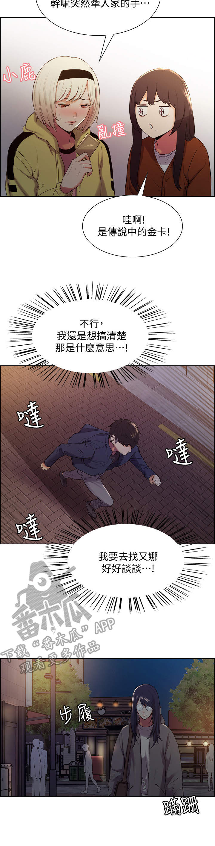 第13章：折返2