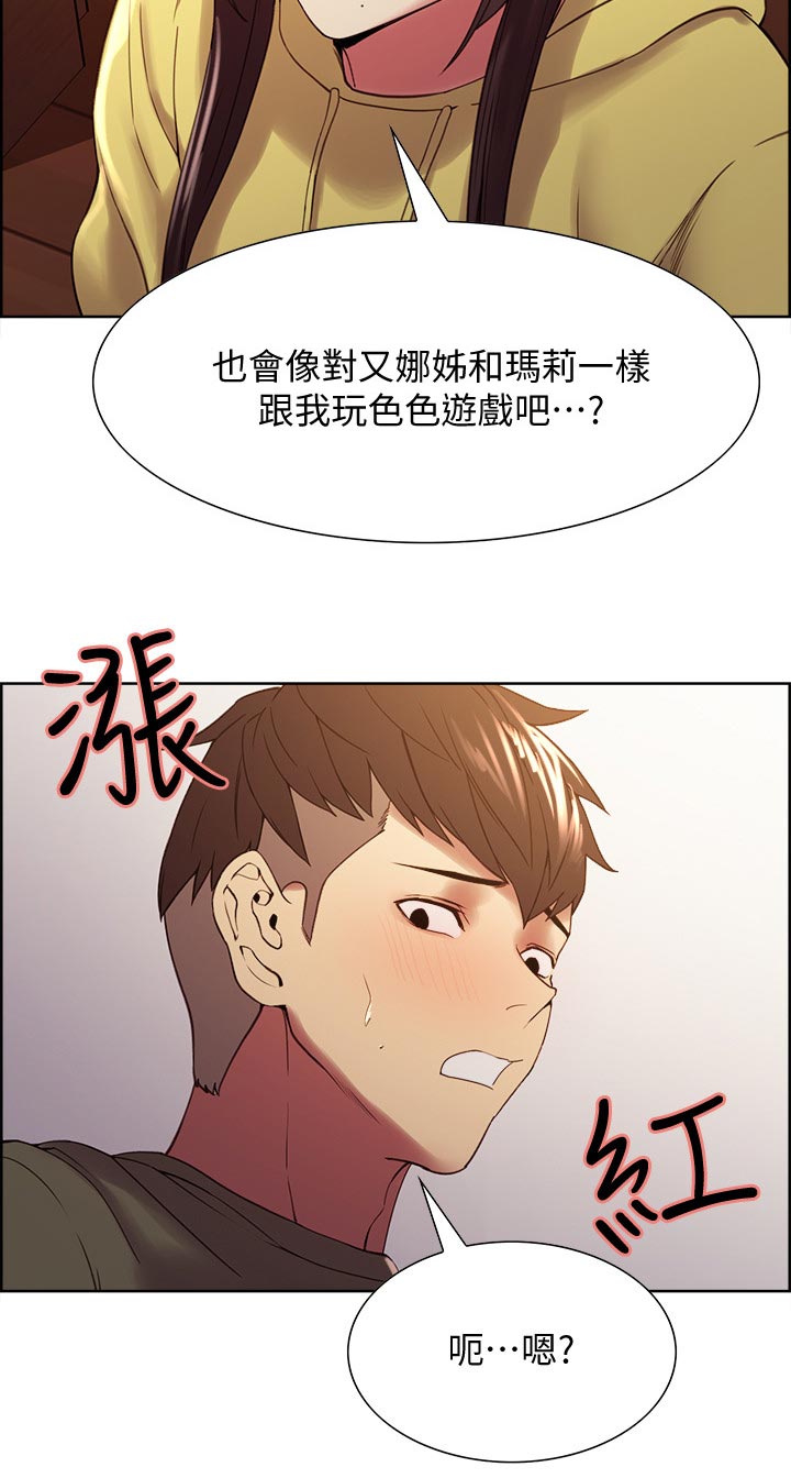 第65章：可怜兮兮10