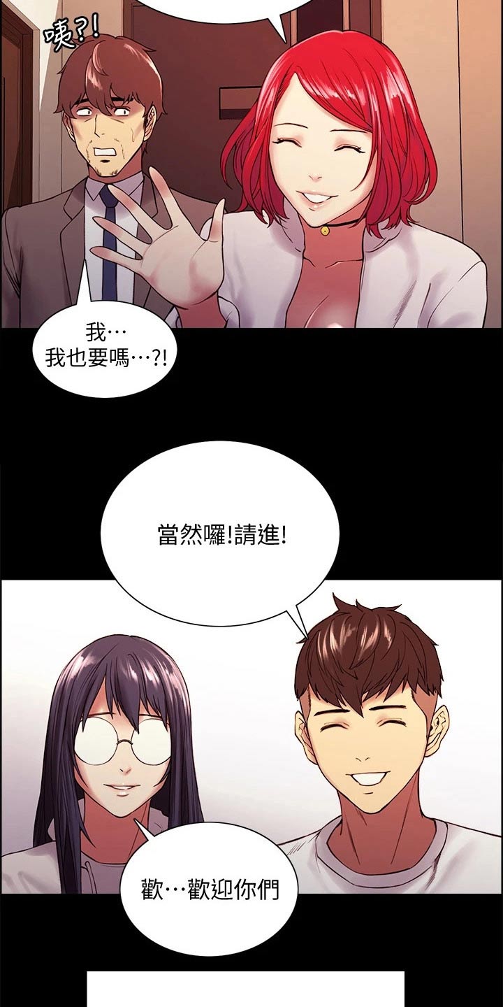 第108章：新的生活11