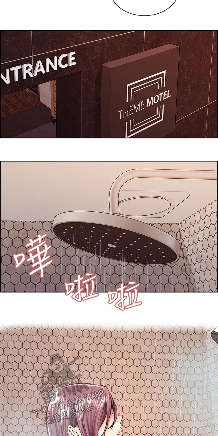 第113章：识破26