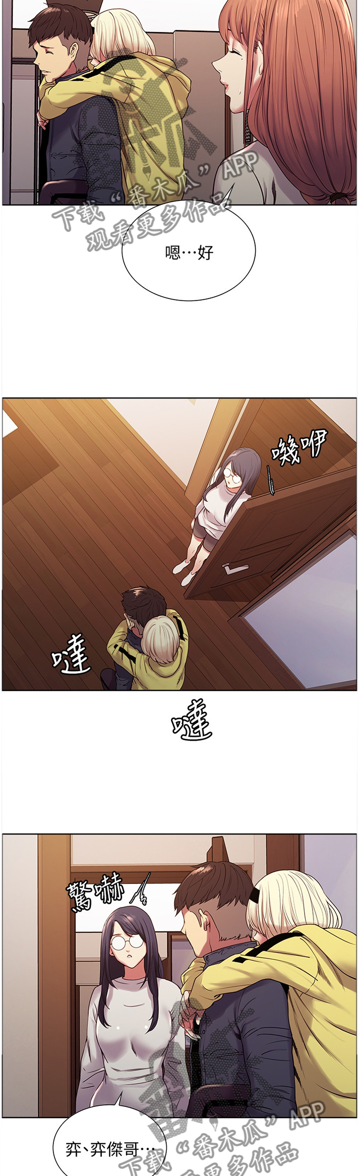 第35章：之后再说9