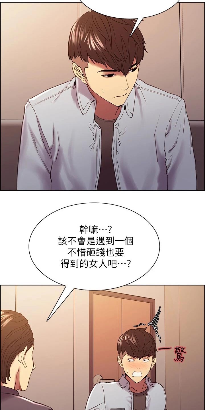 第100章：请求2