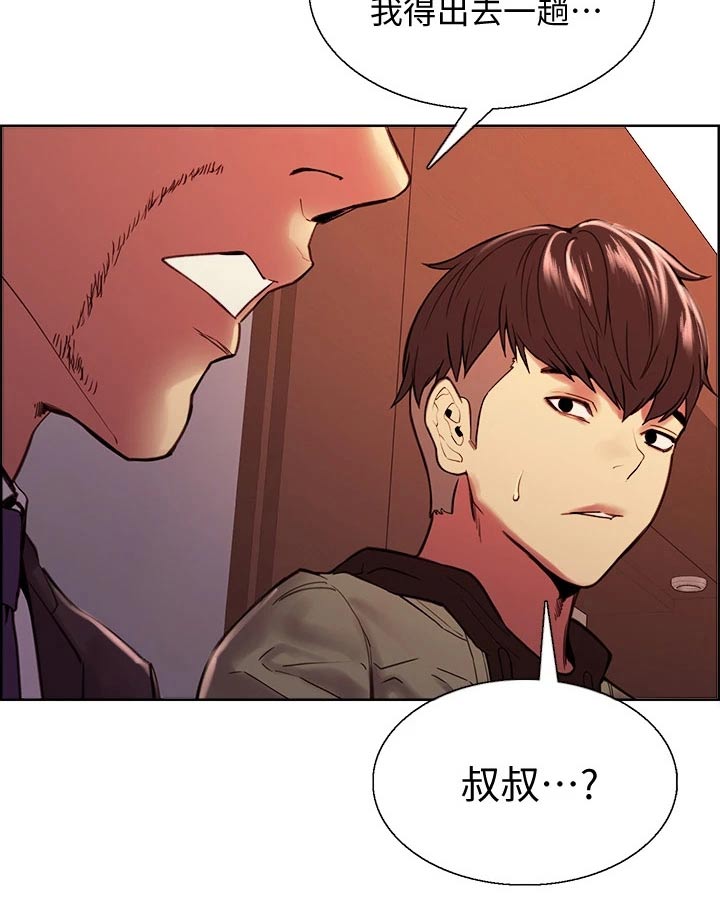 第136章：不对劲21