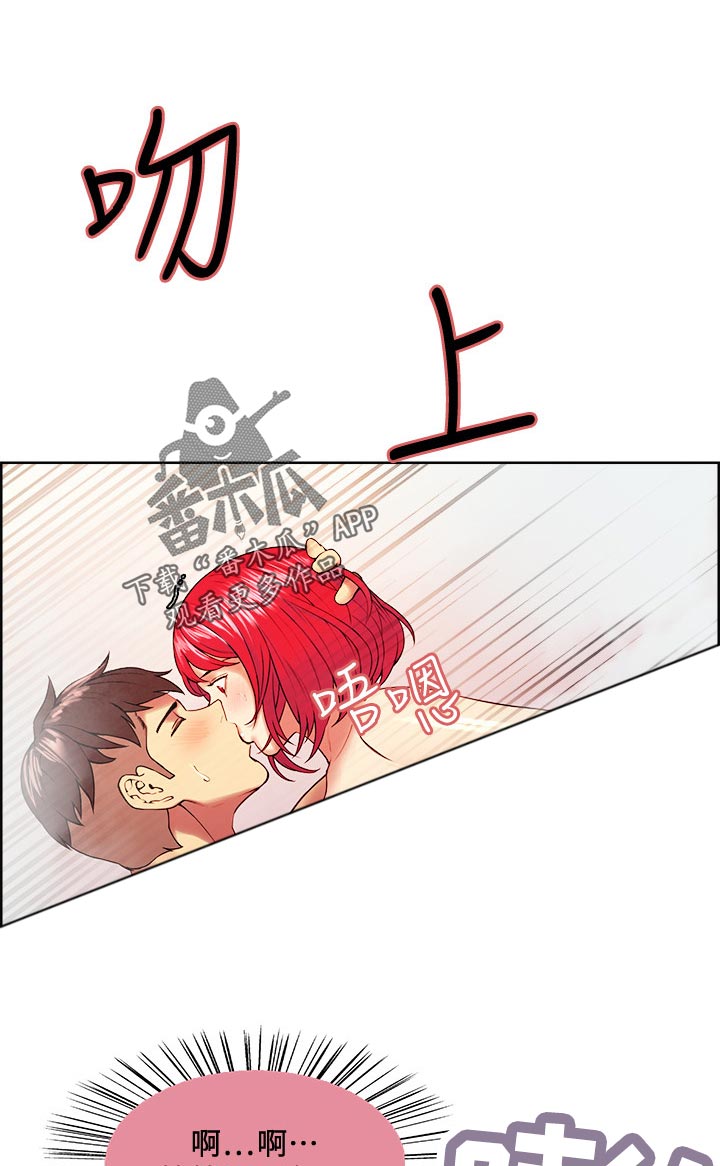 第81章：怎么这么安静？8