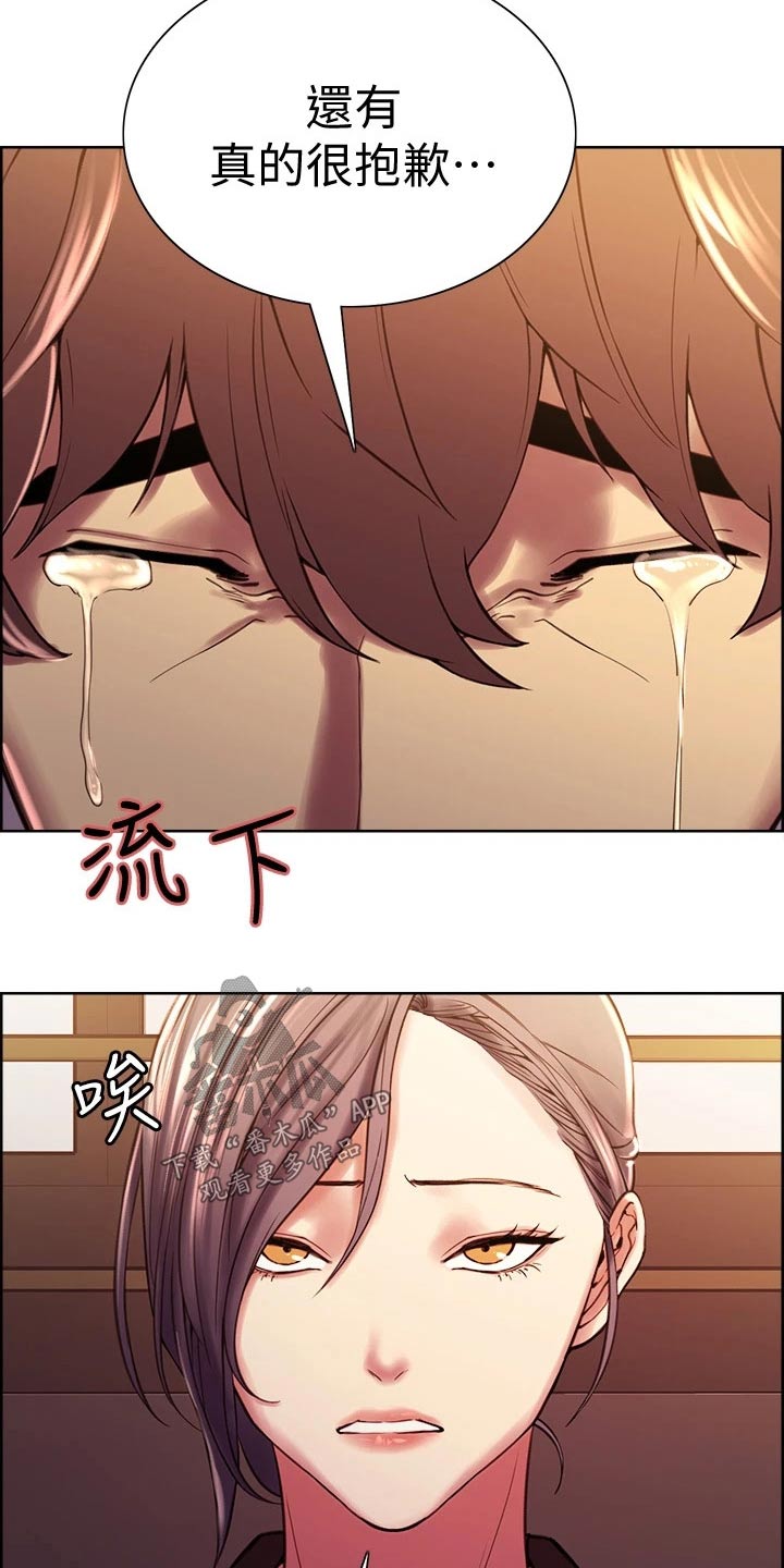 第116章：离婚协议5