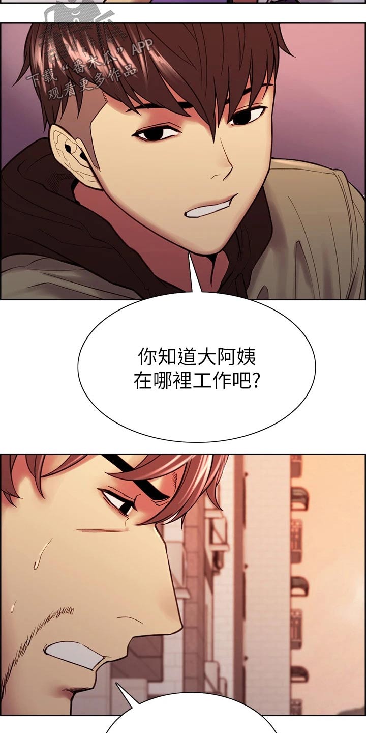 第137章：请求5