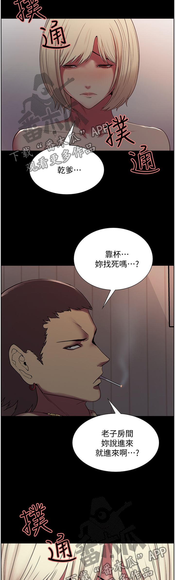 第32章：捷径9