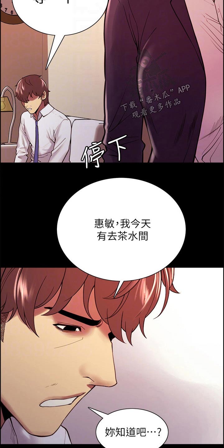 第107章：无可奈何6