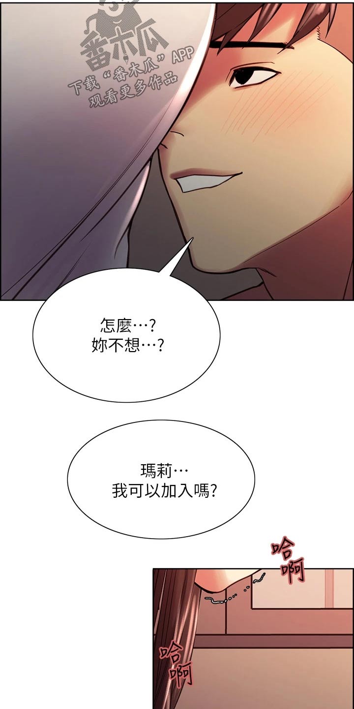 第128章：想清楚了10