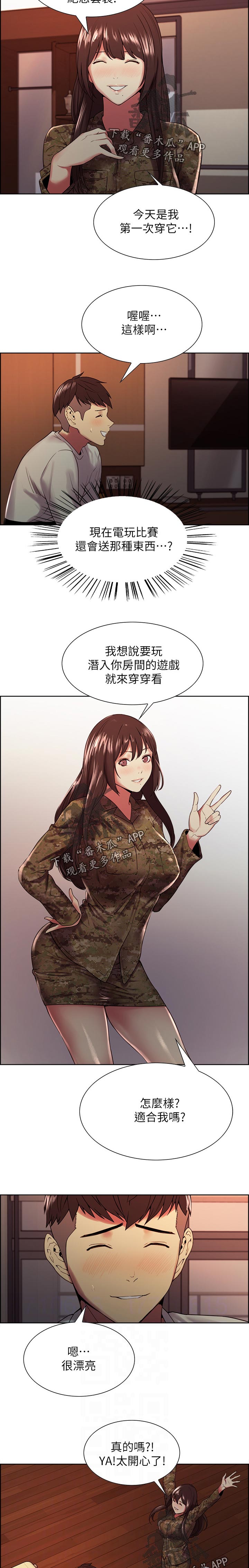 第66章：游戏9