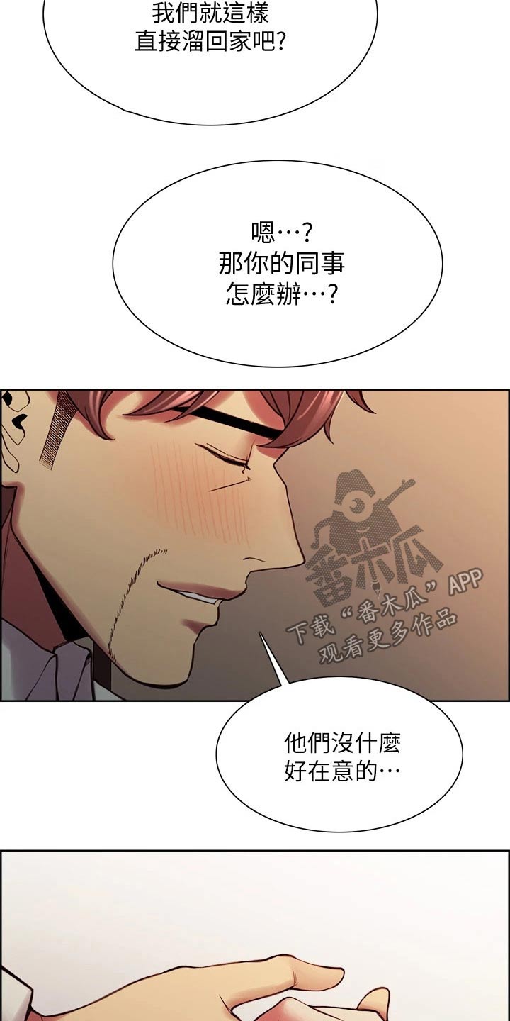 第123章：负责8