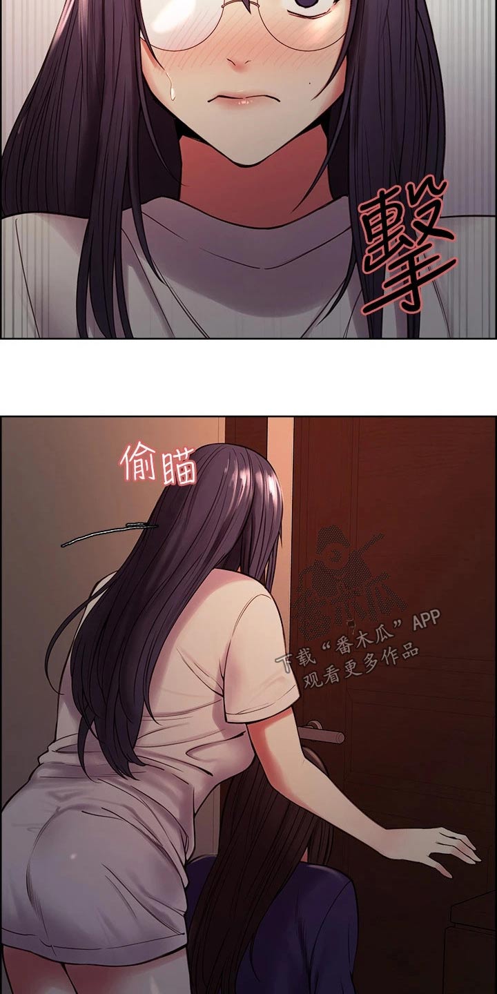第127章：一起2