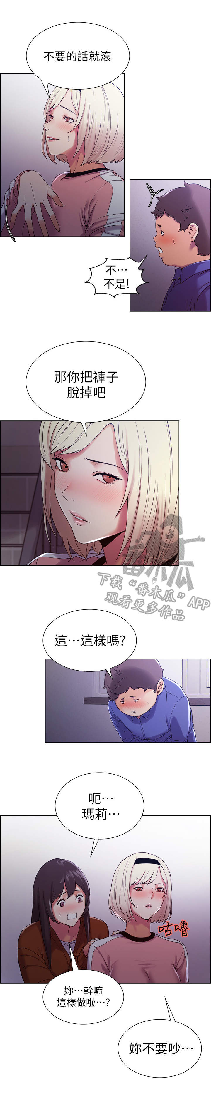 第18章：下不为例3