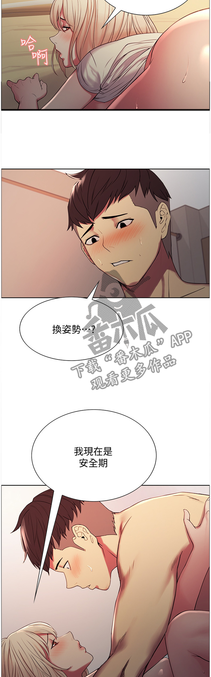 第41章：你的专属7