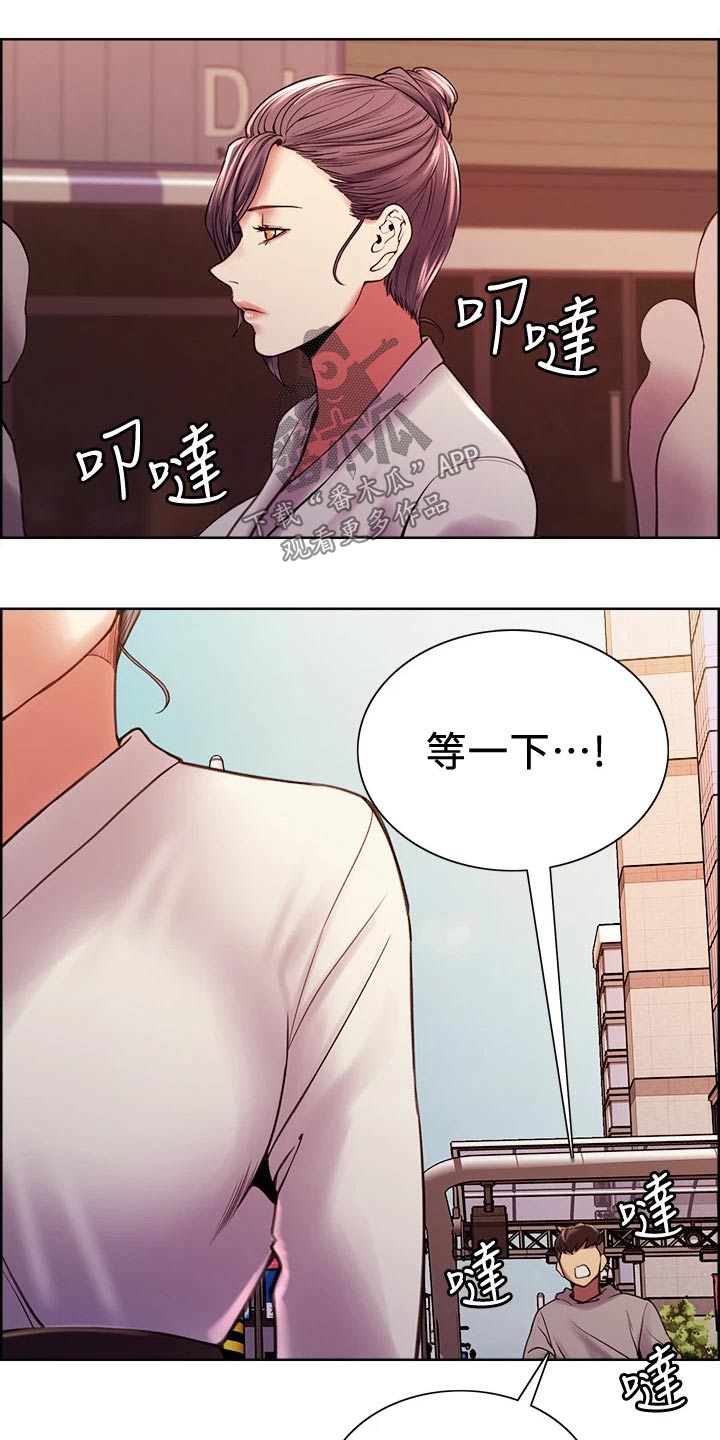 第113章：识破16