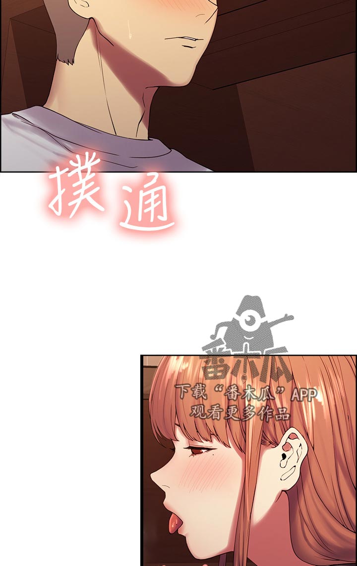 第44章：小阿姨的第二次15