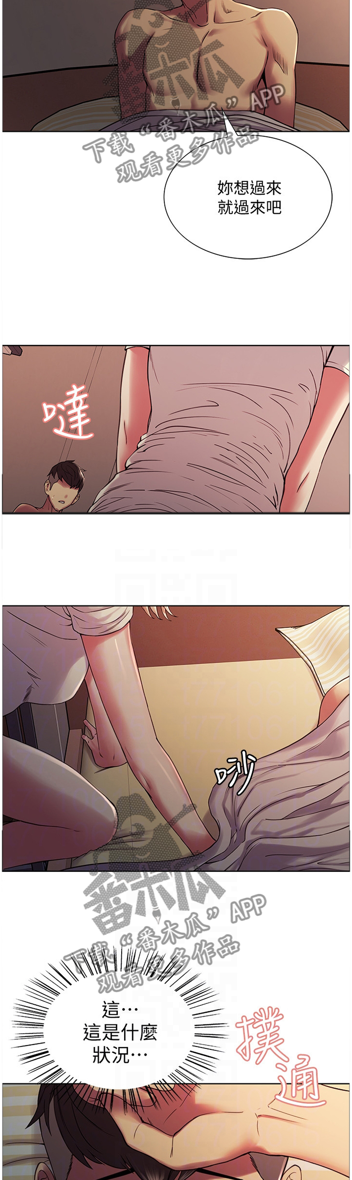 第37章：安抚8