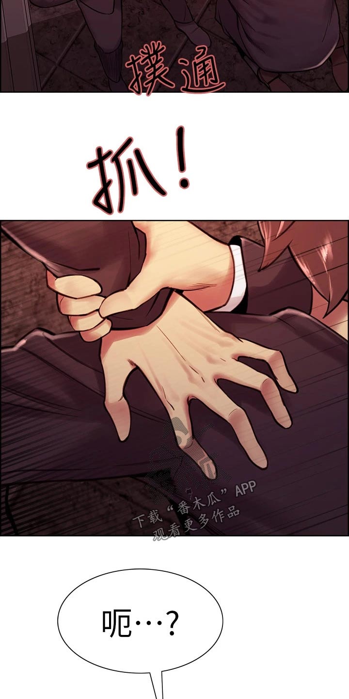 第139章：对决22