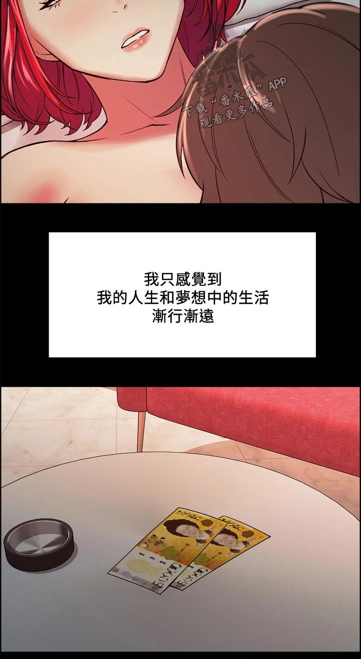 第131章：过去的我21