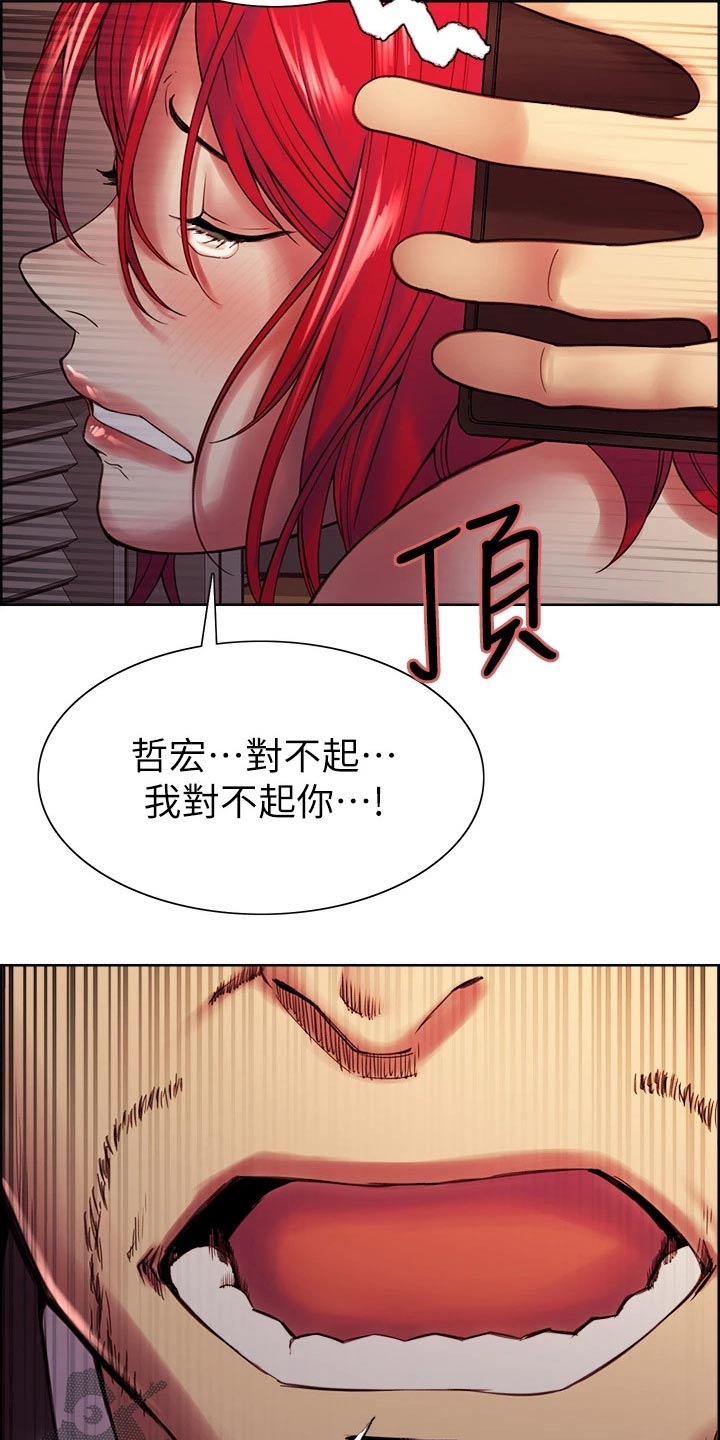 第138章：混蛋7