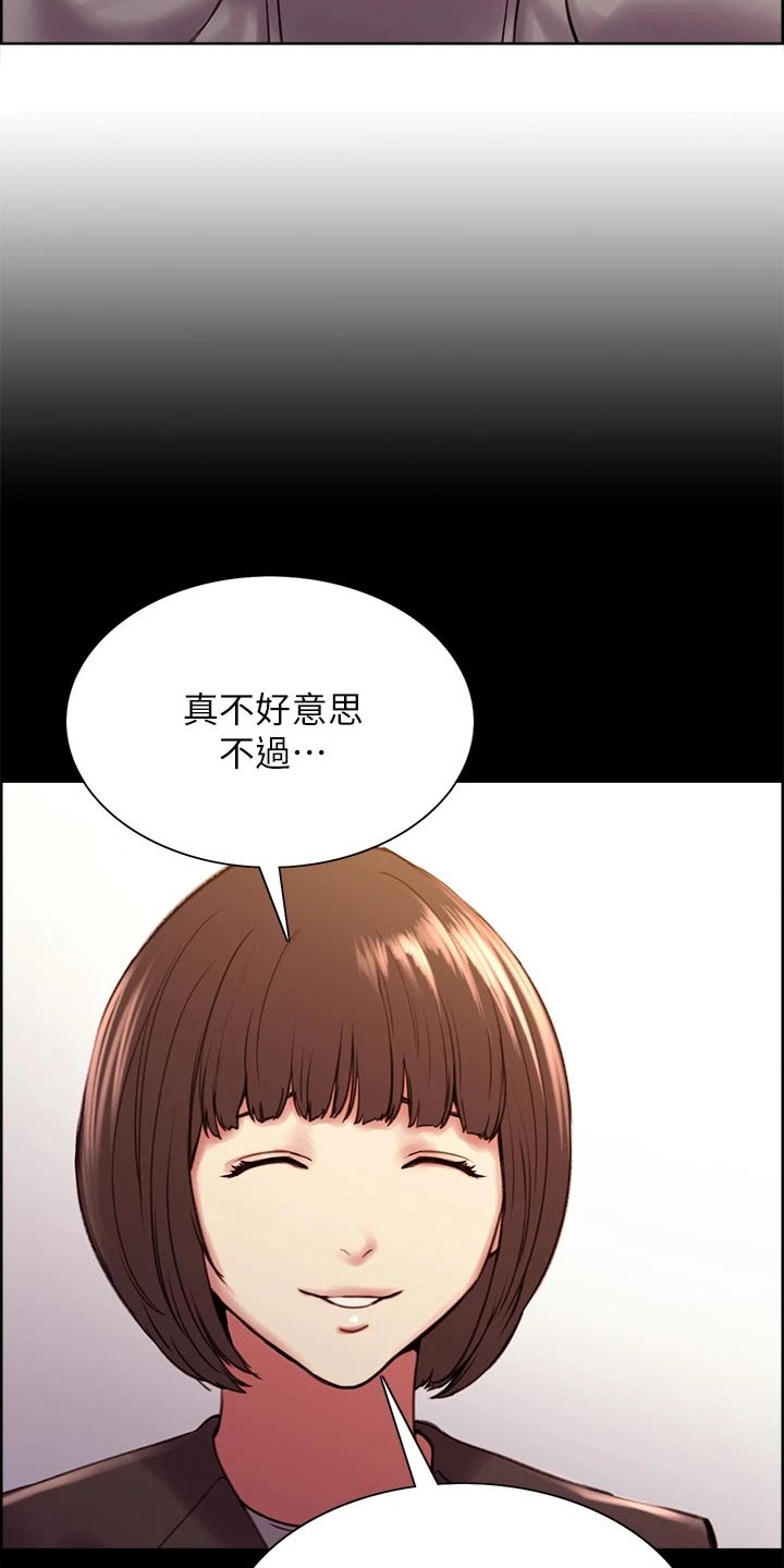 第112章：方案B1