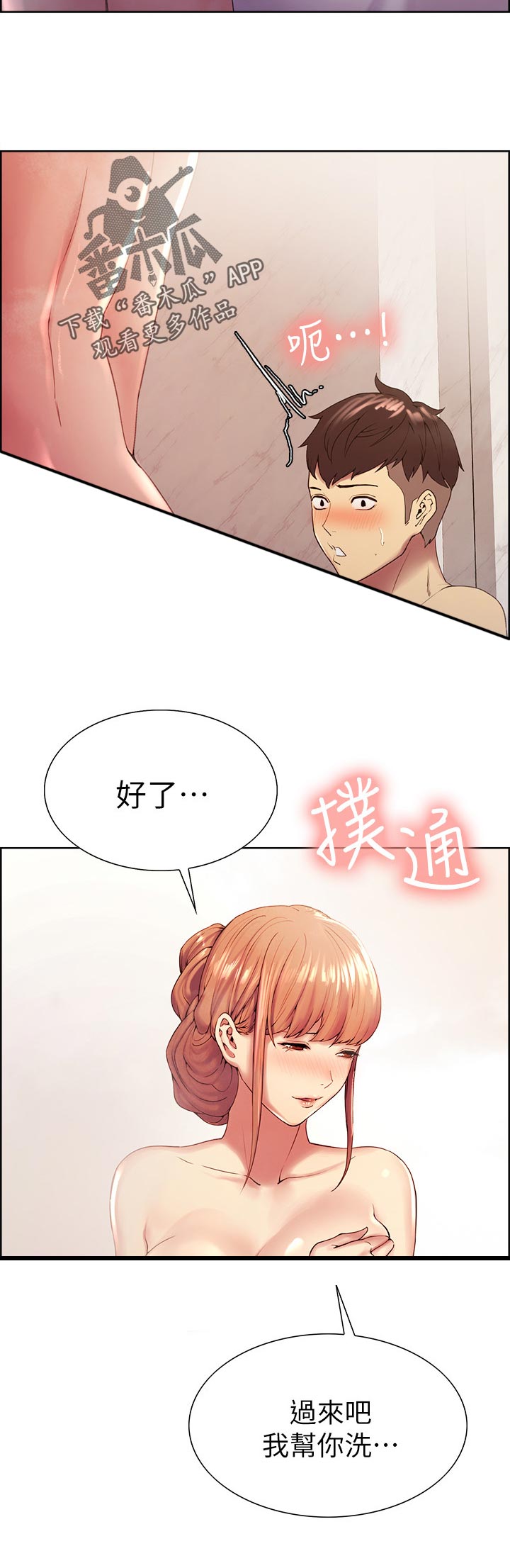第45章：排除压力12