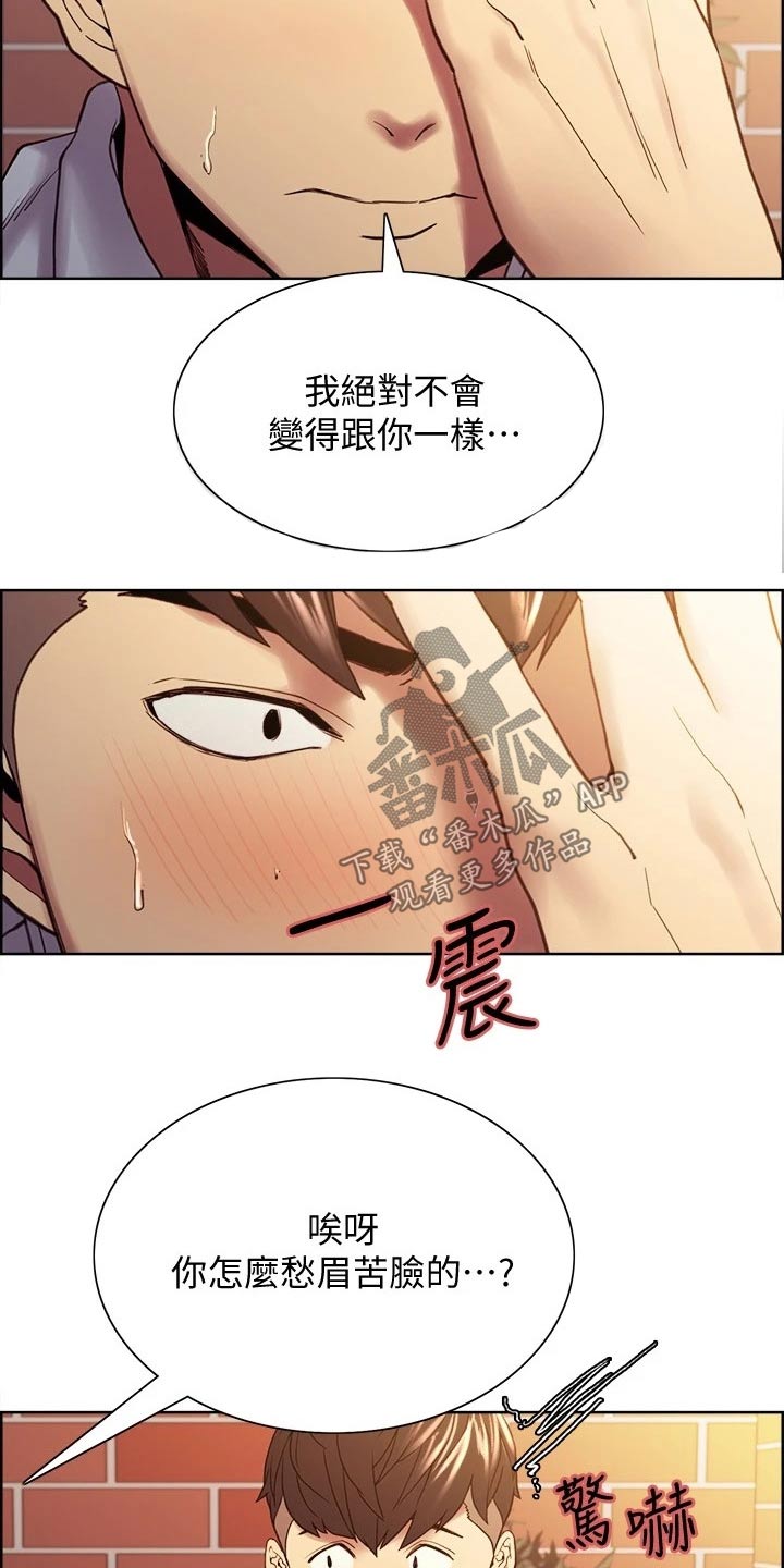 第100章：请求9